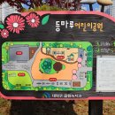 등마루경로당 이미지