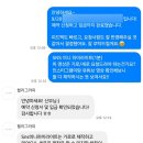 본식 DVD 추천 :: 헬리그라피 계약 후기(카톡 많음 주의..)