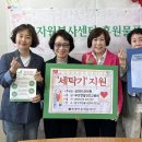 한일자원 이미지