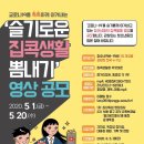 (주)슬기로운 영상소 Daum카페