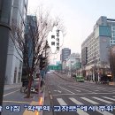 설날 아침 &#34;학동역 교차로&#34;에서 ＜人跡이 없는 적막한 거리＞ 이미지