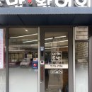 서해초밥 | 후암동 직장인 점심 가성비 초밥 세트 서해초밥 후암점 내돈내산 후기