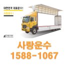 ㈜그린택배 이미지