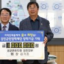 풍요의 계절 중앙뉴스라인