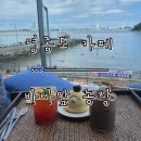 바다네농장 | [영종도 카페] 바다가 보이는 카페 먹기 아까운 예쁜 베이커리가 있는 ‘바다앞농장’ 내돈내산 후기