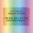 디벨로퍼컴퍼니