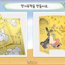 가락본동어린이집 이미지