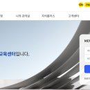 건설기술교육원 이미지