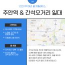 콜당구장 이미지