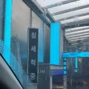 양산주유소 이미지