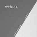 두번째책 이미지