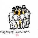 철홍 이미지