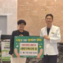 대잠3경로당 이미지