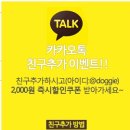 도기 Doggie 이미지