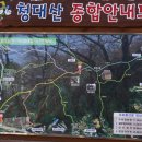 청대산 주차장 이미지