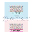 소리샘언어치료발달센터 네이버블로그
