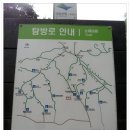 북한산 입술바위를 찾아서(11. 9. 10) 이미지