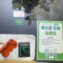 글라스팩토리2 | [후평동안경] 글라스팩토리&amp;렌즈베리 춘천후평점