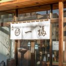 오타루소바우동 이미지