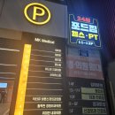 주영메디칼 | 광안리헬스장 추천 포드짐 광안점 PT 후기