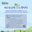 하천(유등천(4) 이미지