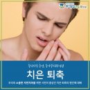 우리가족주연치과의원 이미지