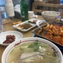 성림 | 대구 성림복어 추천 후기 – 복불고기, 복어수육, 껍질회, 튀김, 지리