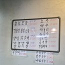 흥부뒷고기