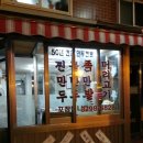 청구만두 이미지