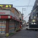 영자's곱창 이미지