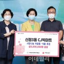 씨제이(CJ)빅마트 이미지