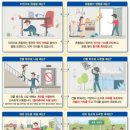 11305-10-21 | 대만 지진 생각보다 무섭다...주기/후유증/대피방법