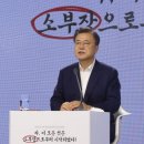 [전문]문재인 대통령 "소부장 분야 성과, 더 강한 경제 향하는 원동력" 이미지