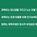 천원의 행복한 집