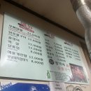 황가네닭발 | [전주 중화산동 닭발 맛집] 황가네닭발꼼장어 중화산점 솔직후기