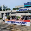 한국전력공사 남부건설본부 앞 아시아경제