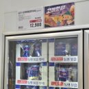 안성파스퇴르