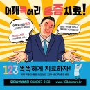 부안21세기병원 이미지