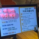 육회한연어씨 | 건대무한리필 골라 먹을 수 있는 육회한연어 건대점 방문 솔직 후기