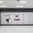 슈퍼키즈 태권도장 이미지