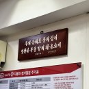 기아오토큐 이매점 이미지