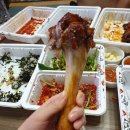 가장맛있는족발금천 이미지
