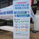 봉은사 선불당 | 봉은사 추석 합동차례 후기 / 합동, 단독차례 금액 / 시간