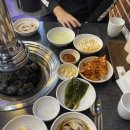 김부자숯불구이