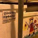 이태원 현주네, 정말 가볼 만한 곳일까? 솔직 방문 후기와 꿀팁 정리