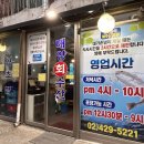 태양횟집 이미지