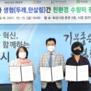 친환경두레 이미지