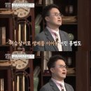상놈 탈영병이었지만 영웅이 된 인물 이미지