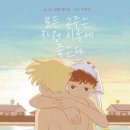 오퍼스세탁소 | 상반기에 읽은 책책책