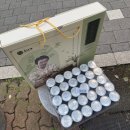 도배기능사(오후) 이미지